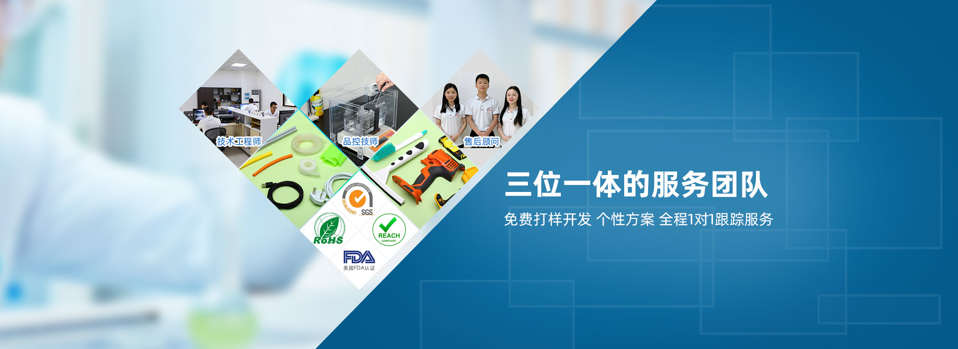 國(guó)豐橡塑TPE材料免費(fèi)打樣，全程1對(duì)1跟蹤服務(wù)