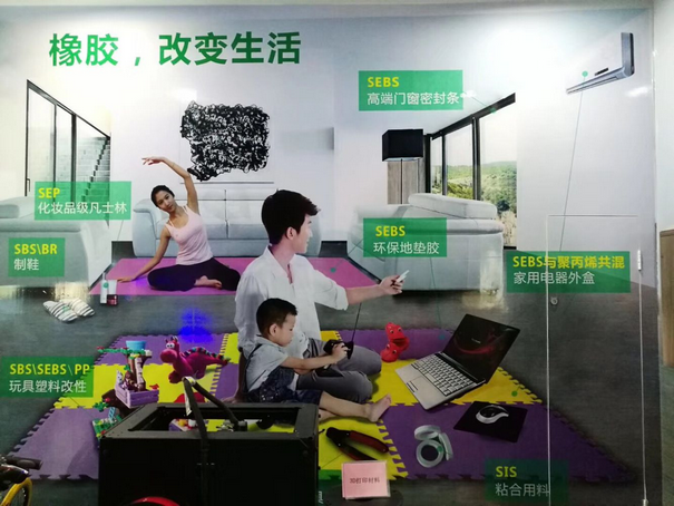 國豐橡塑為您奉上有價值的TPE材料，TPR材料資訊