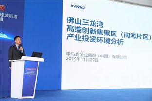 廣佛科技城 灣區(qū)第一站，276億重點(diǎn)項(xiàng)目集中動(dòng)工簽約，打造信息技術(shù)咨詢服務(wù)新高地